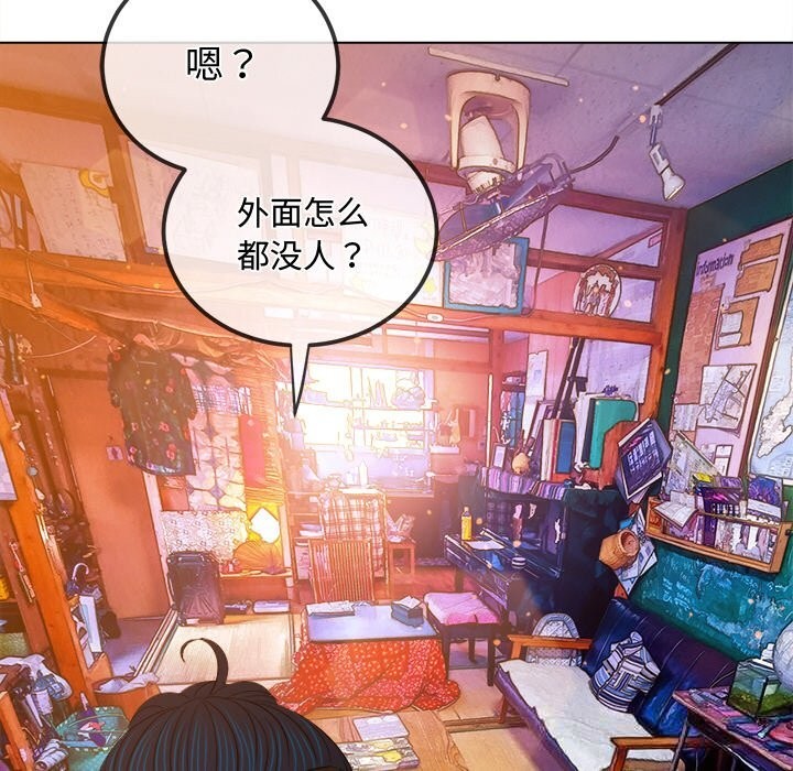 [韩国漫画] 恶女勾勾缠 剧情,女学生,巨乳大奶#[184P]-165