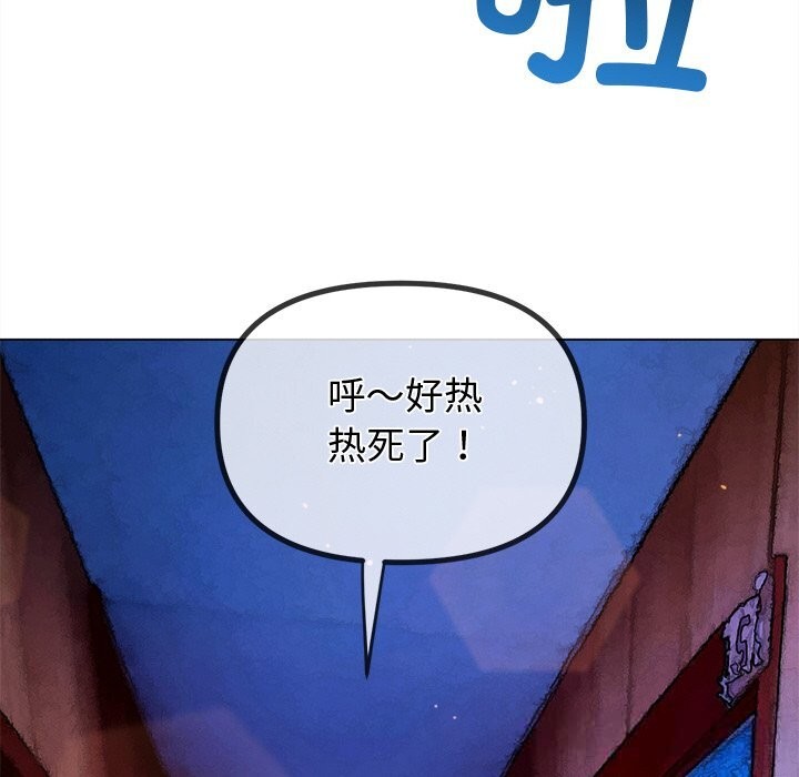 [韩国漫画] 恶女勾勾缠 剧情,女学生,巨乳大奶#[184P]-173