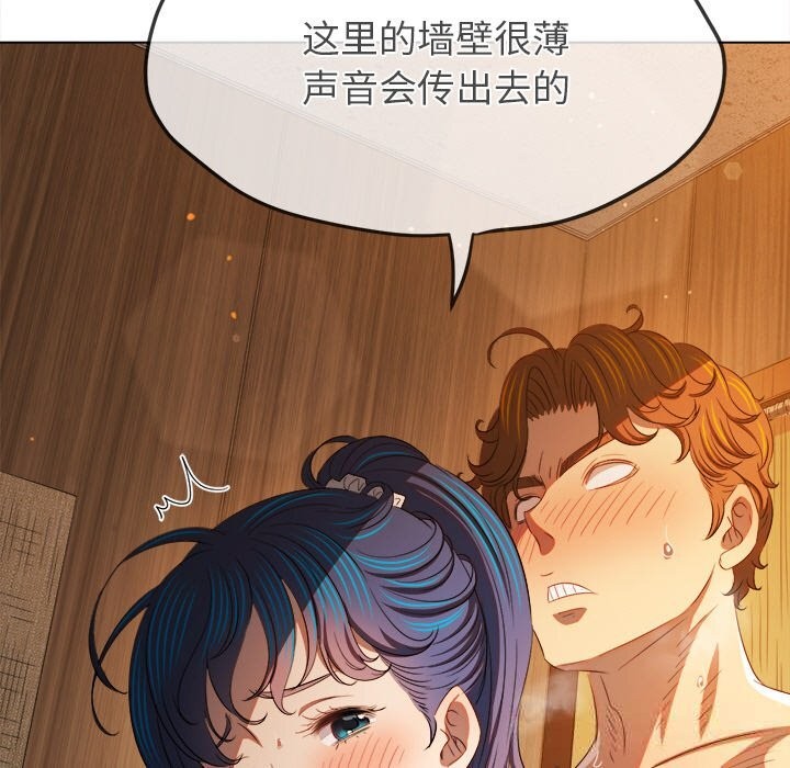 [韩国漫画] 恶女勾勾缠 剧情,女学生,巨乳大奶#[184P]-29