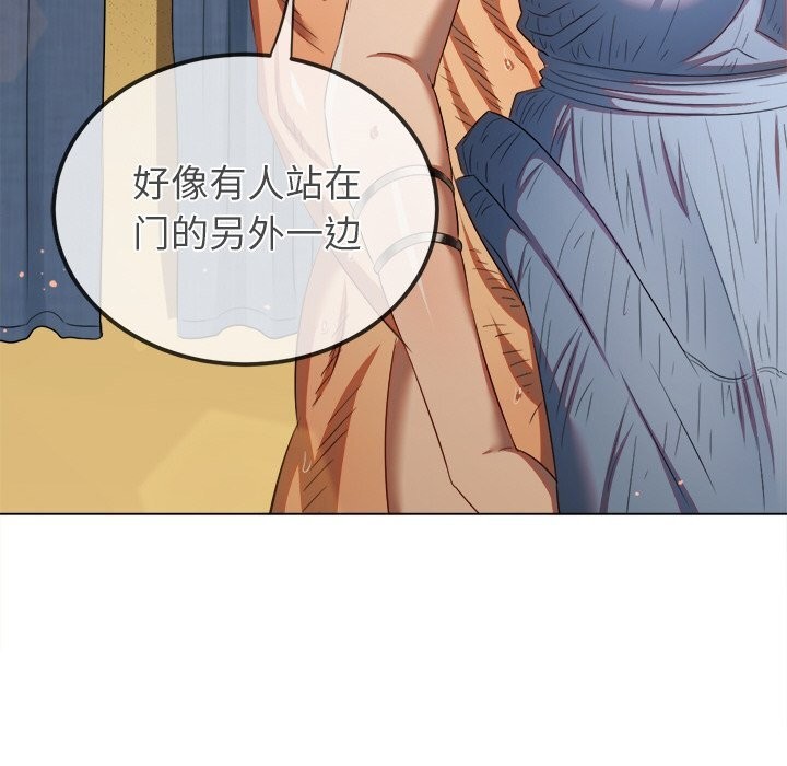 [韩国漫画] 恶女勾勾缠 剧情,女学生,巨乳大奶#[184P]-46