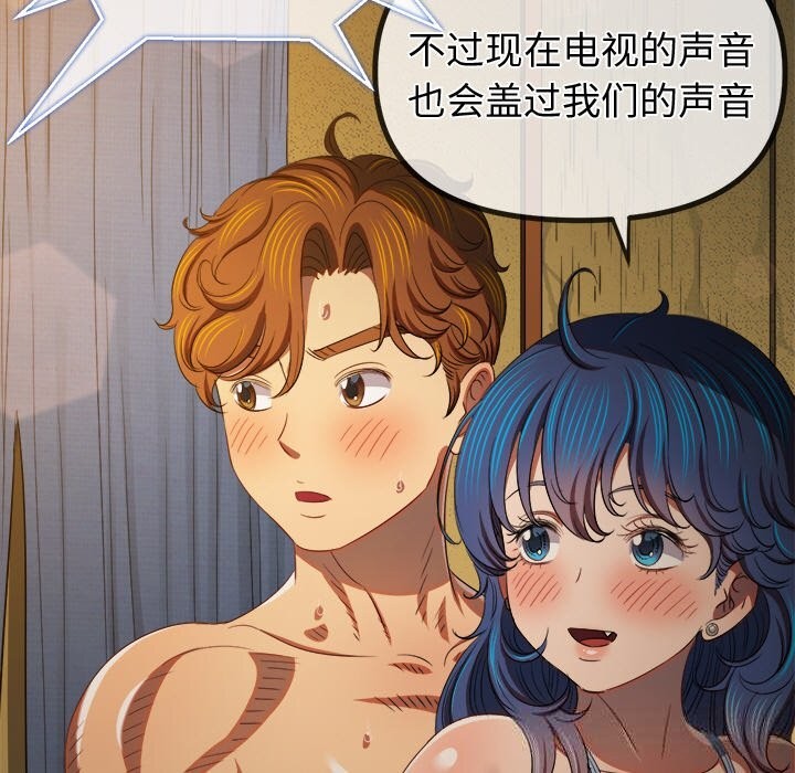 [韩国漫画] 恶女勾勾缠 剧情,女学生,巨乳大奶#[184P]-67