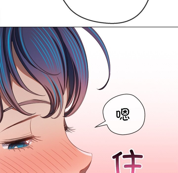 [韩国漫画] 恶女勾勾缠 剧情,女学生,巨乳大奶#[184P]-73
