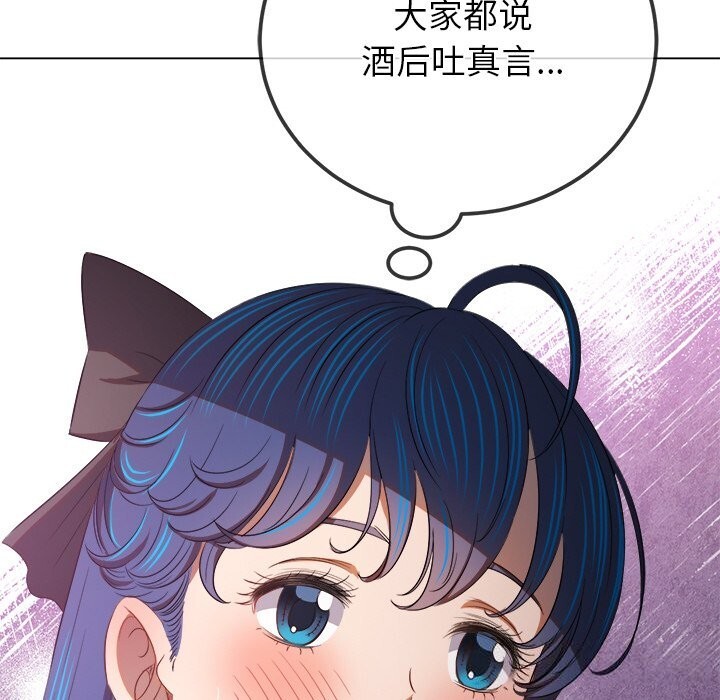 [韩国漫画] 恶女勾勾缠 剧情,女学生,巨乳大奶#[181P]-129