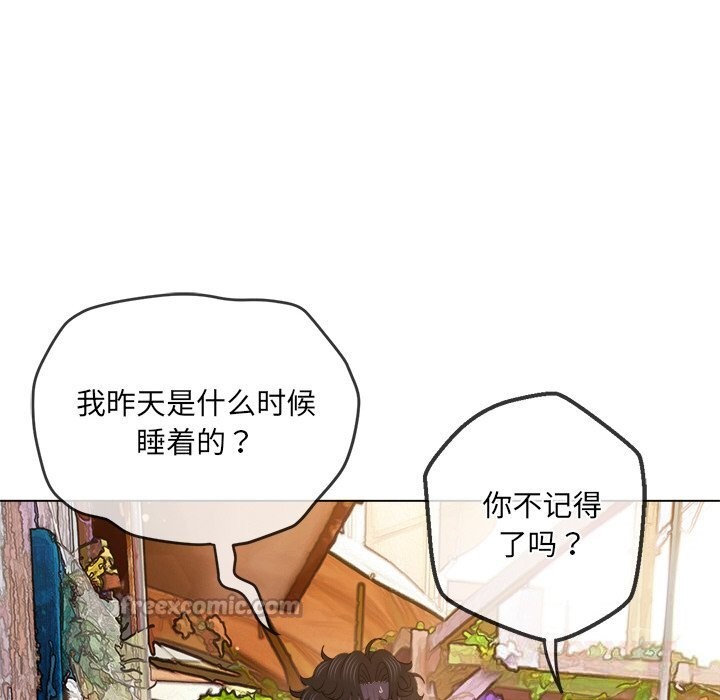 [韩国漫画] 恶女勾勾缠 剧情,女学生,巨乳大奶#[181P]-139