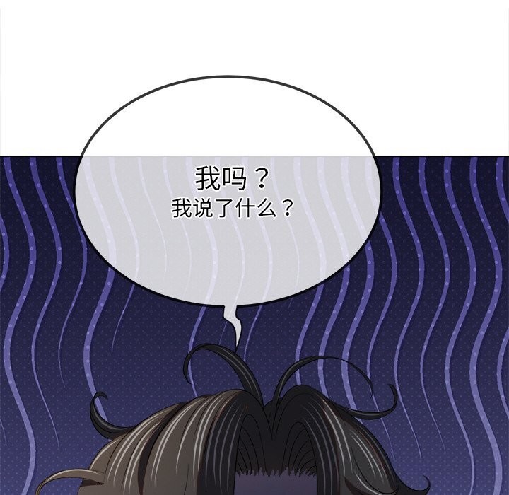 [韩国漫画] 恶女勾勾缠 剧情,女学生,巨乳大奶#[181P]-146