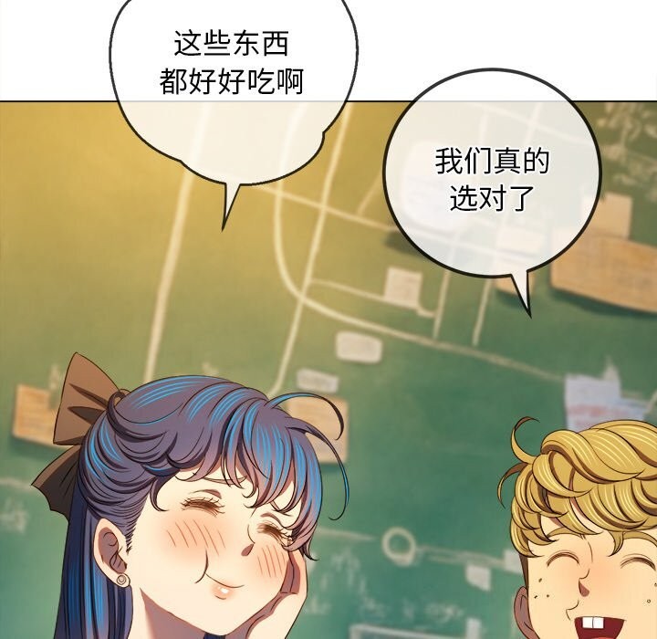 [韩国漫画] 恶女勾勾缠 剧情,女学生,巨乳大奶#[181P]-22