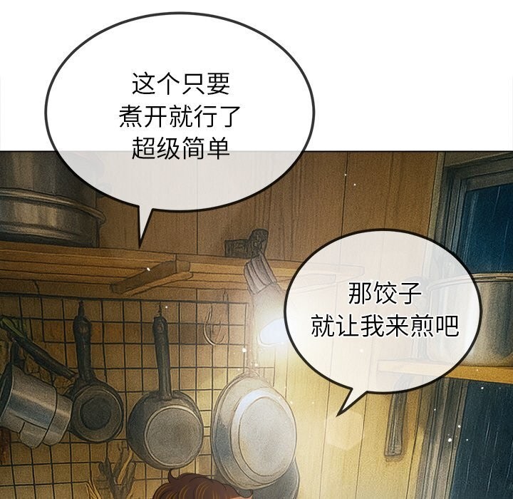 [韩国漫画] 恶女勾勾缠 剧情,女学生,巨乳大奶#[181P]-35