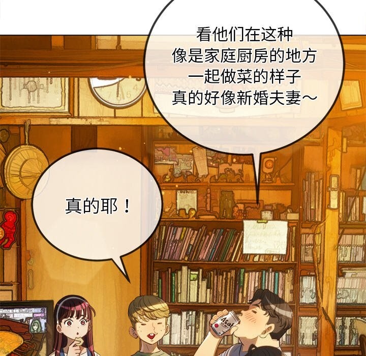 [韩国漫画] 恶女勾勾缠 剧情,女学生,巨乳大奶#[181P]-45
