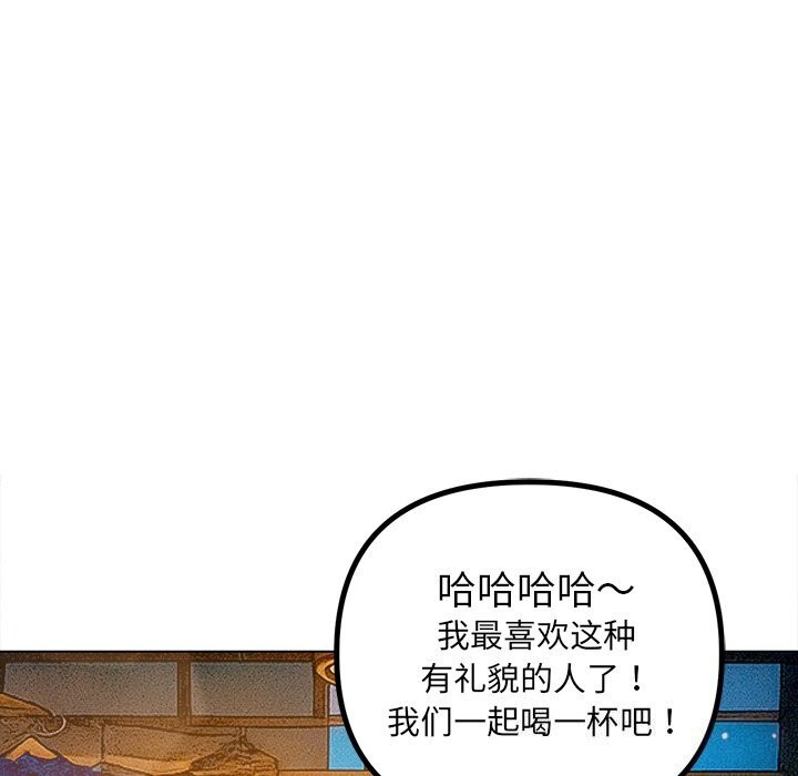 [韩国漫画] 恶女勾勾缠 剧情,女学生,巨乳大奶#[181P]-65