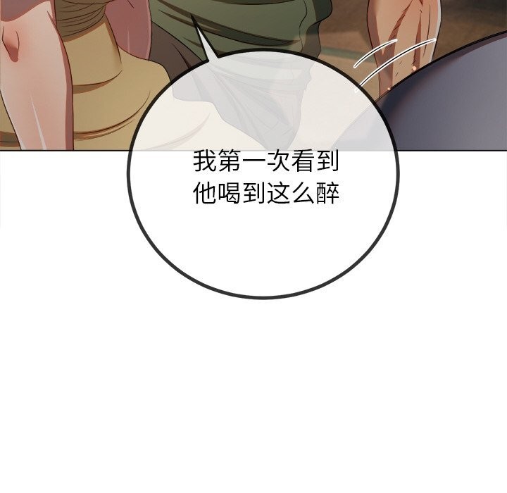 [韩国漫画] 恶女勾勾缠 剧情,女学生,巨乳大奶#[181P]-99
