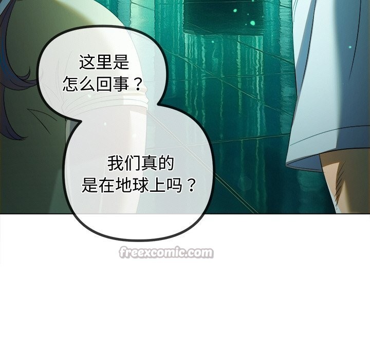 [韩国漫画] 恶女勾勾缠 剧情,女学生,巨乳大奶#[183P]-154