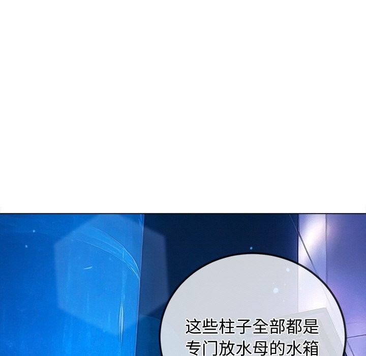 [韩国漫画] 恶女勾勾缠 剧情,女学生,巨乳大奶#[183P]-158