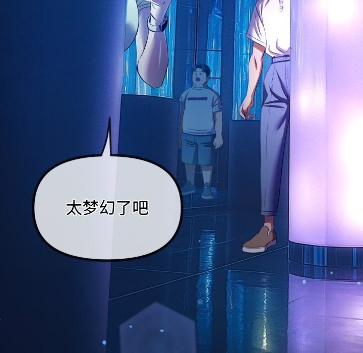 [韩国漫画] 恶女勾勾缠 剧情,女学生,巨乳大奶#[183P]-160
