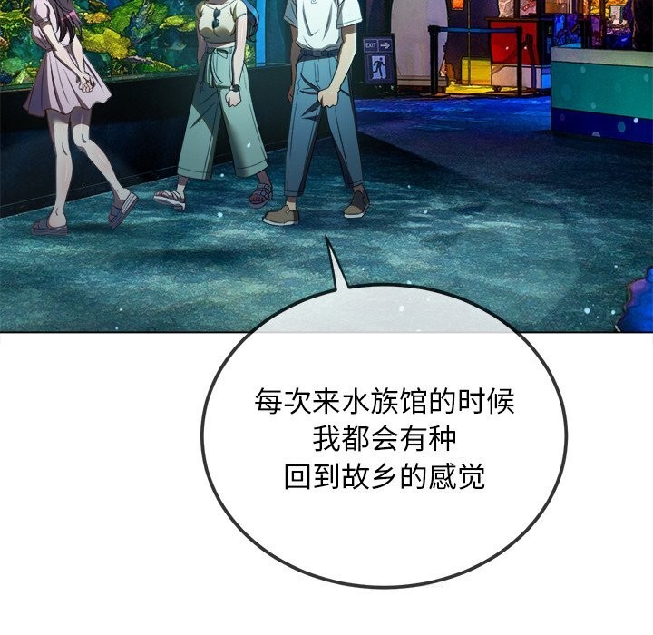 [韩国漫画] 恶女勾勾缠 剧情,女学生,巨乳大奶#[183P]-22