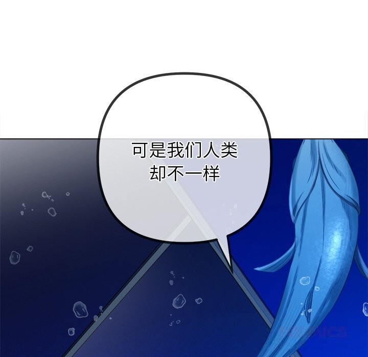 [韩国漫画] 恶女勾勾缠 剧情,女学生,巨乳大奶#[183P]-52