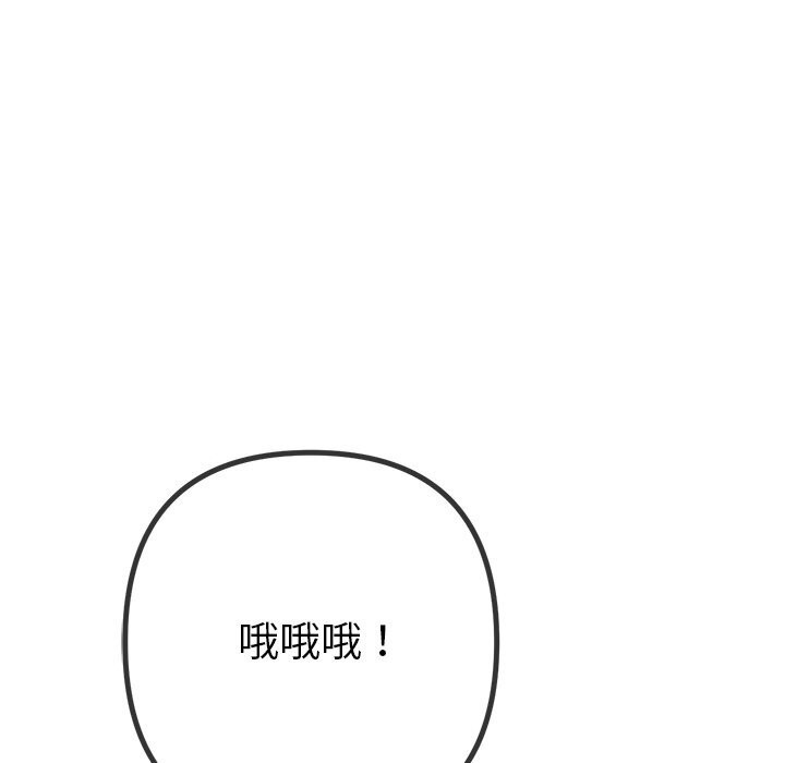 [韩国漫画] 恶女勾勾缠 剧情,女学生,巨乳大奶#[183P]-6