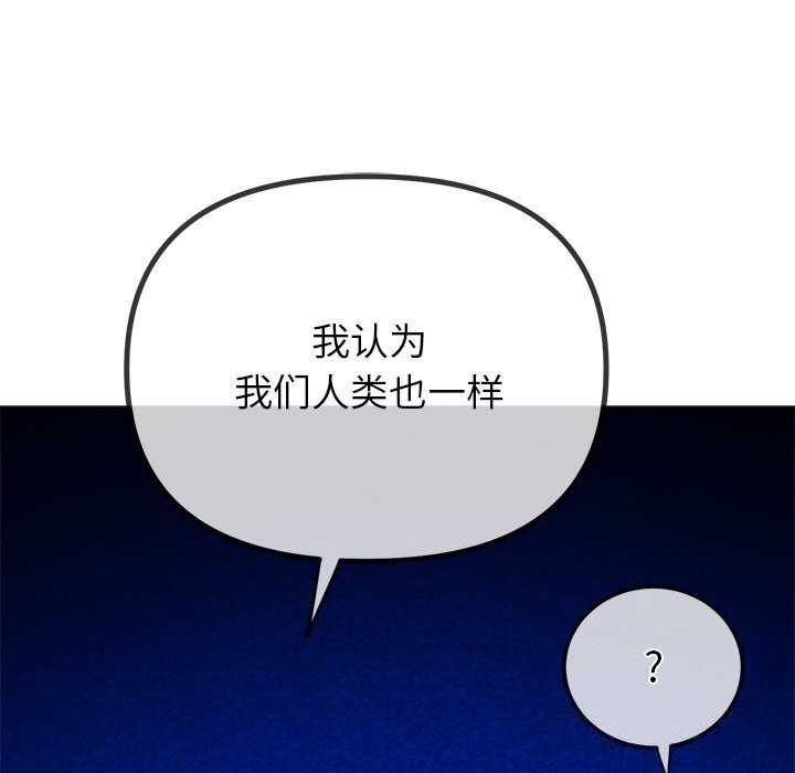 [韩国漫画] 恶女勾勾缠 剧情,女学生,巨乳大奶#[183P]-66