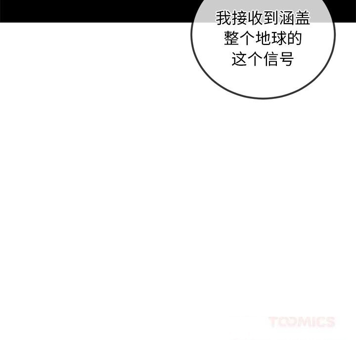 [韩国漫画] 恶女勾勾缠 剧情,女学生,巨乳大奶#[183P]-76