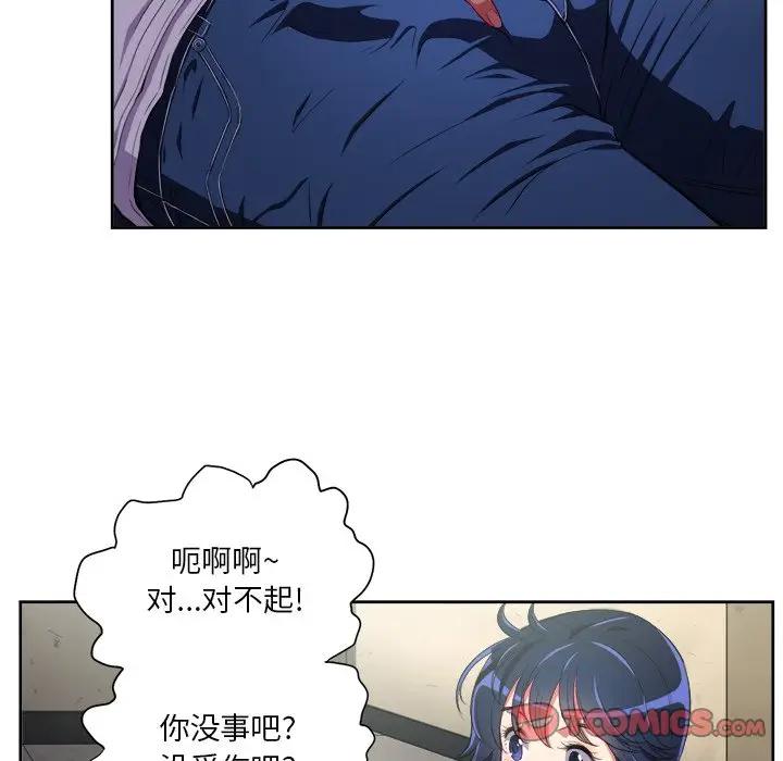 [韩国漫画] 恶女勾勾缠 剧情,女学生,巨乳大奶#[127P]-108
