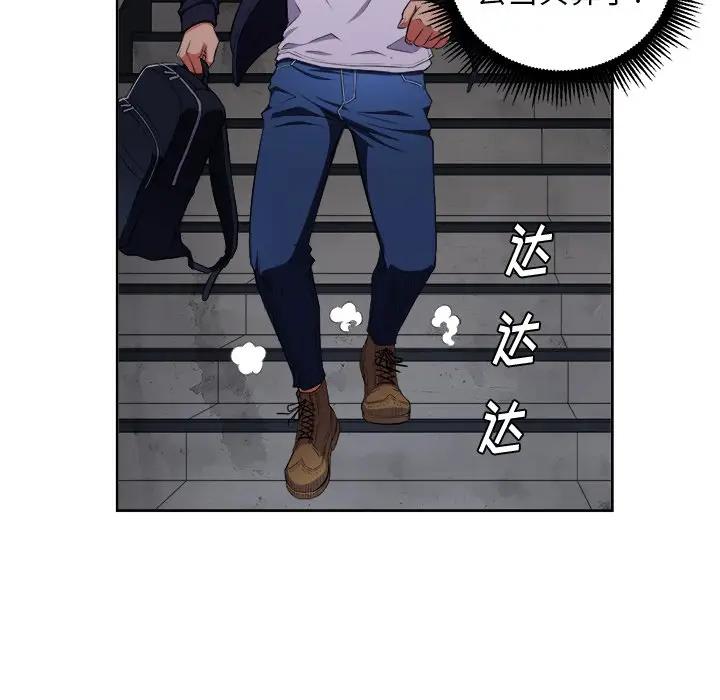 [韩国漫画] 恶女勾勾缠 剧情,女学生,巨乳大奶#[127P]-114