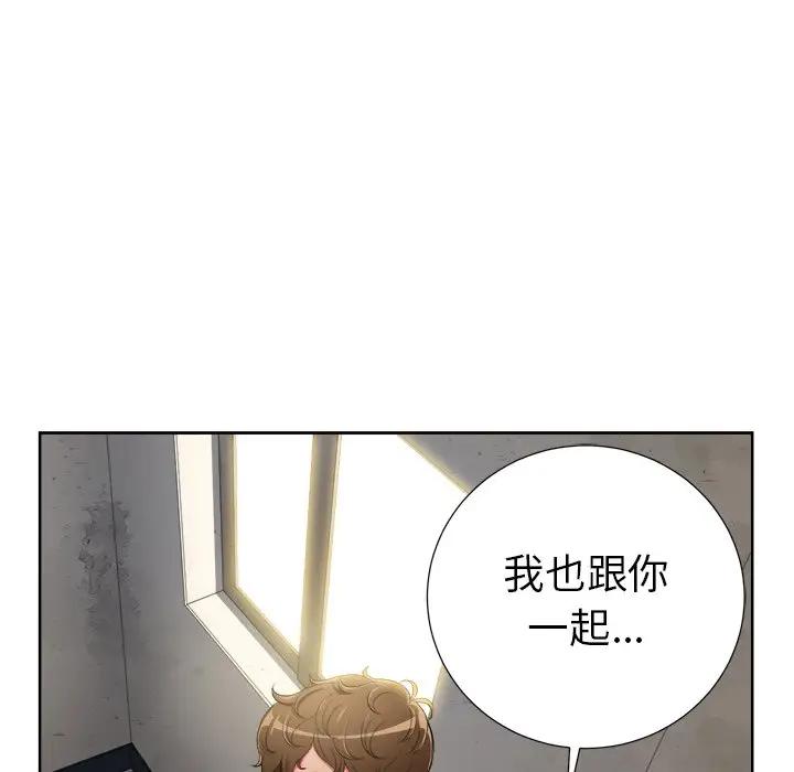 [韩国漫画] 恶女勾勾缠 剧情,女学生,巨乳大奶#[127P]-116