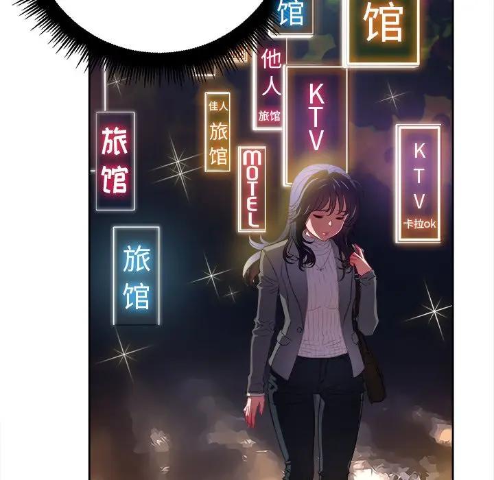 [韩国漫画] 恶女勾勾缠 剧情,女学生,巨乳大奶#[127P]-59
