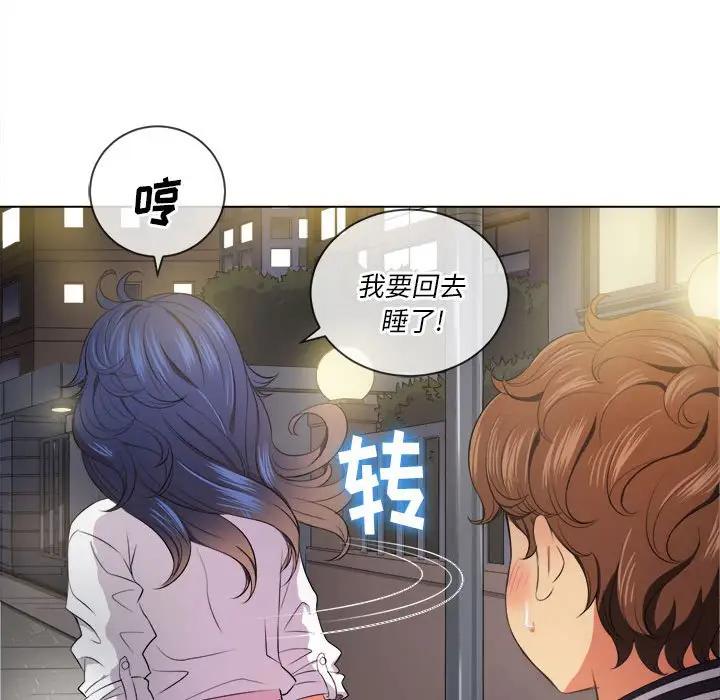 [韩国漫画] 恶女勾勾缠 剧情,女学生,巨乳大奶#[143P]-119
