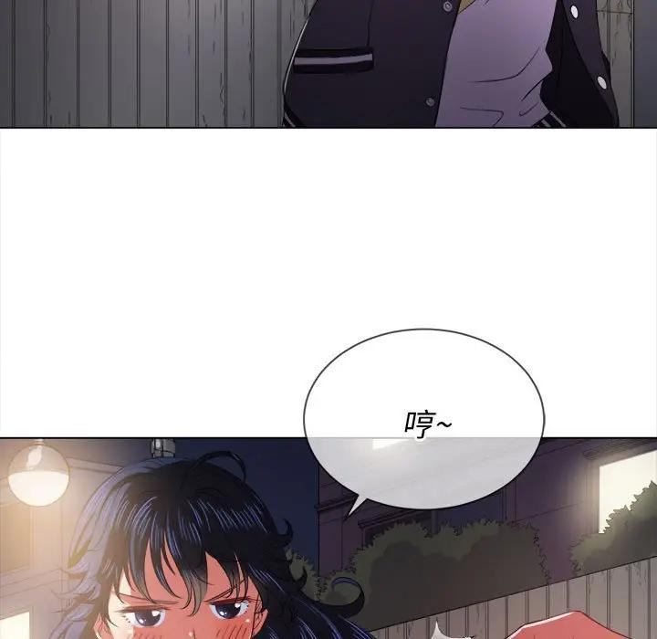 [韩国漫画] 恶女勾勾缠 剧情,女学生,巨乳大奶#[143P]-12