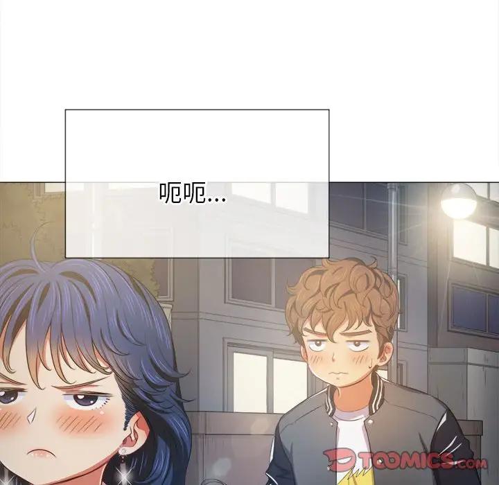 [韩国漫画] 恶女勾勾缠 剧情,女学生,巨乳大奶#[143P]-123
