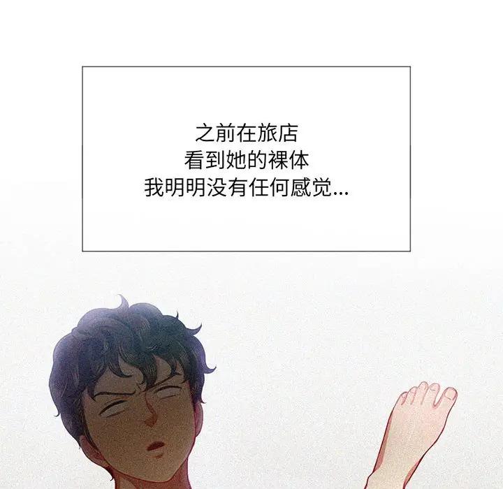 [韩国漫画] 恶女勾勾缠 剧情,女学生,巨乳大奶#[143P]-24