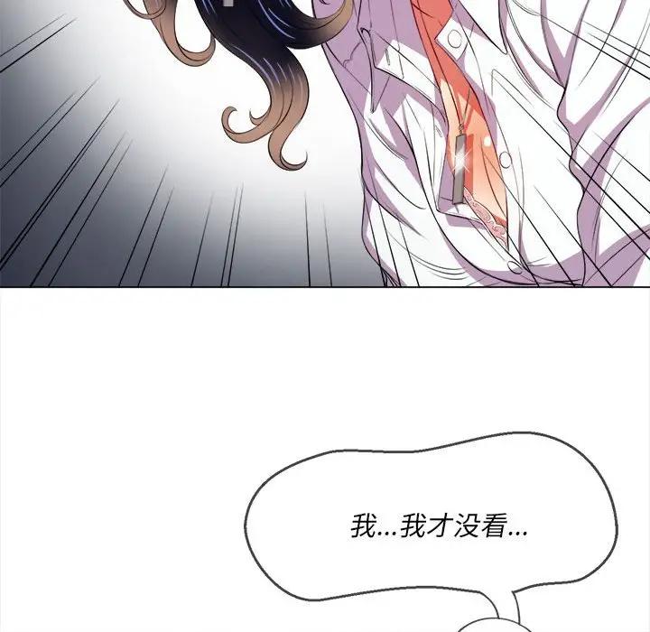 [韩国漫画] 恶女勾勾缠 剧情,女学生,巨乳大奶#[143P]-49