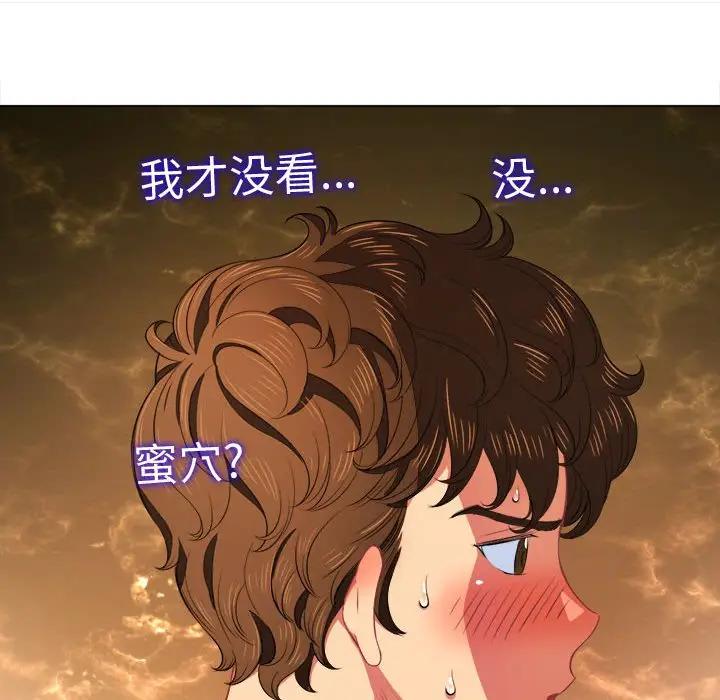 [韩国漫画] 恶女勾勾缠 剧情,女学生,巨乳大奶#[143P]-52