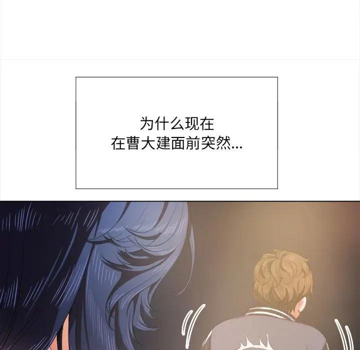 [韩国漫画] 恶女勾勾缠 剧情,女学生,巨乳大奶#[143P]-64