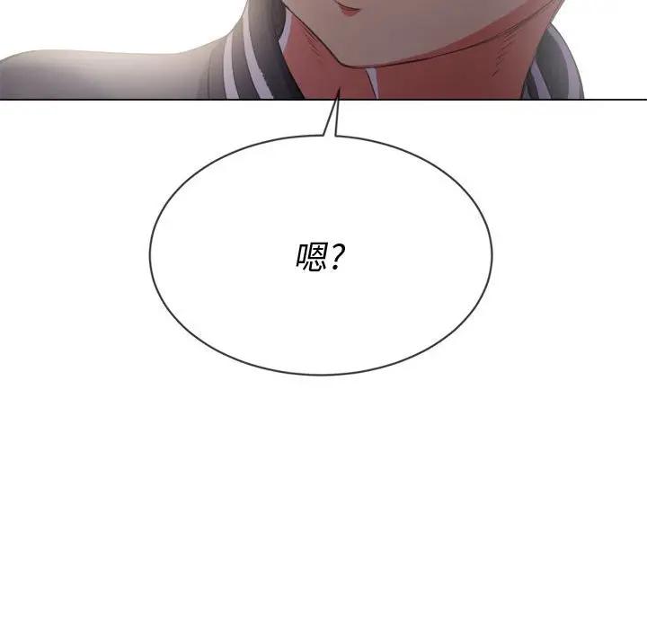 [韩国漫画] 恶女勾勾缠 剧情,女学生,巨乳大奶#[143P]-94