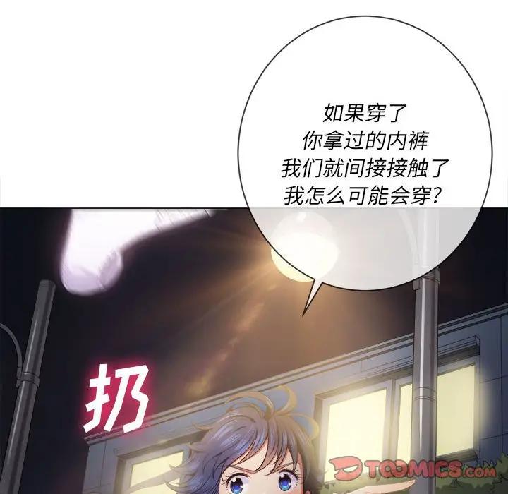 [韩国漫画] 恶女勾勾缠 剧情,女学生,巨乳大奶#[143P]-99