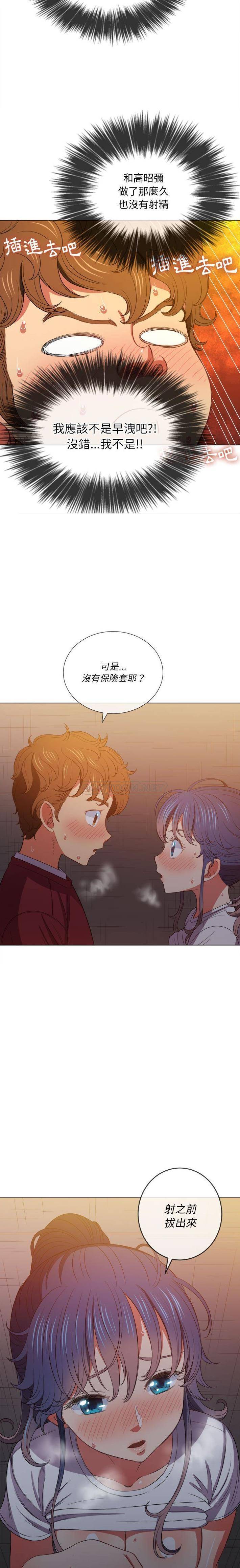 [韩国漫画] 恶女勾勾缠 剧情,女学生,巨乳大奶#[21P]-16