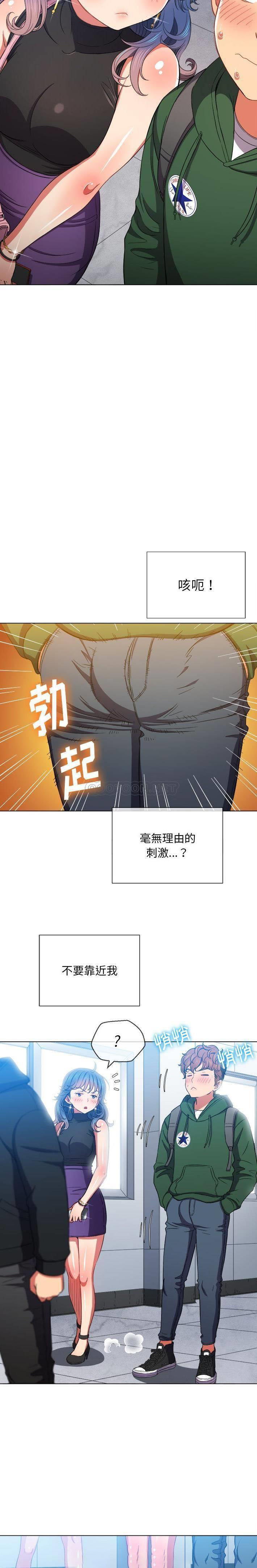 [韩国漫画] 恶女勾勾缠 剧情,女学生,巨乳大奶#[21P]-3