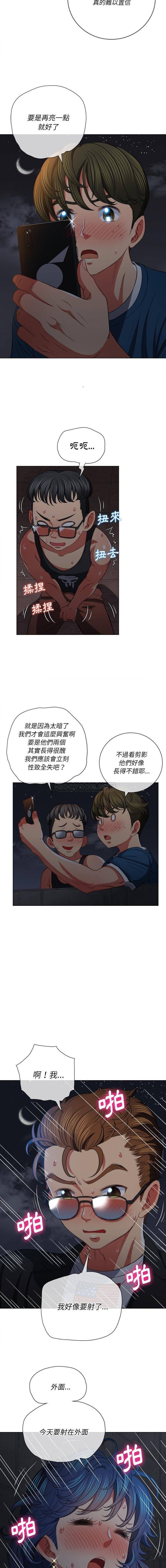 [韩国漫画] 恶女勾勾缠 剧情,女学生,巨乳大奶#[16P]-8