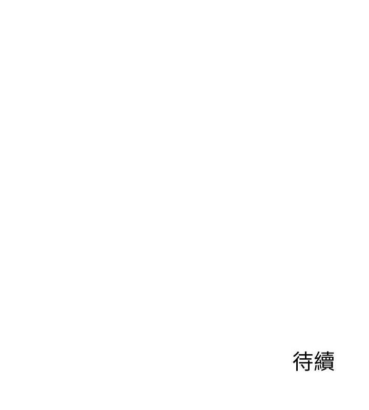 [韩国漫画] 熟女计划书 剧情,OL#[197P]-196