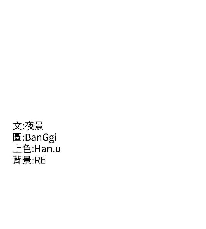 [韩国漫画] 熟女计划书 剧情,OL#[197P]-197