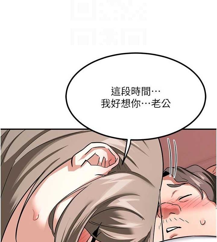 [韩国漫画] 熟女计划书 剧情,OL#[203P]-107