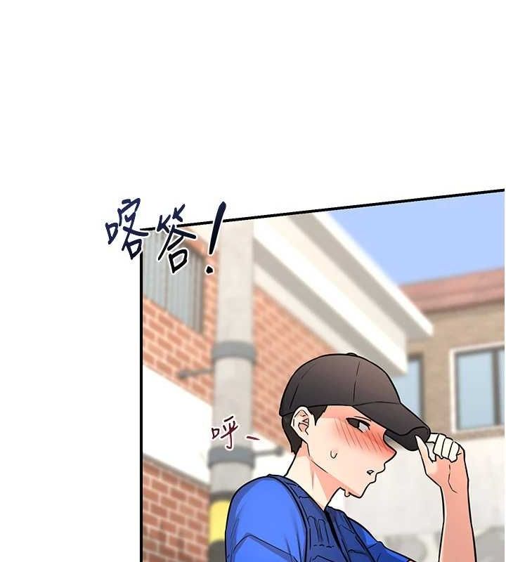 [韩国漫画] 熟女计划书 剧情,OL#[203P]-159