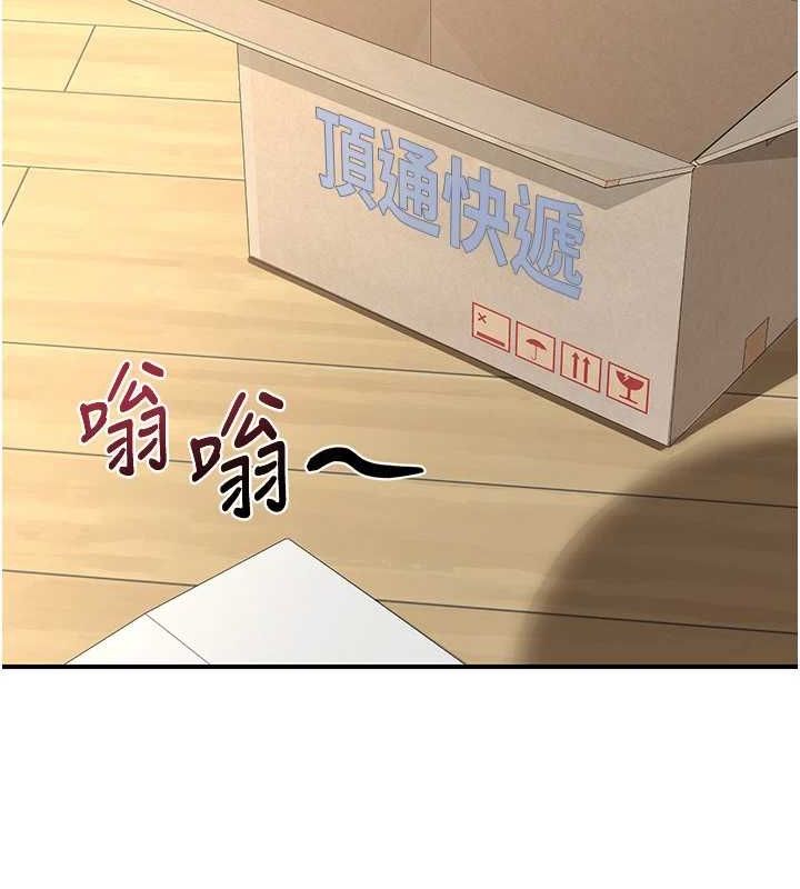 [韩国漫画] 熟女计划书 剧情,OL#[203P]-168