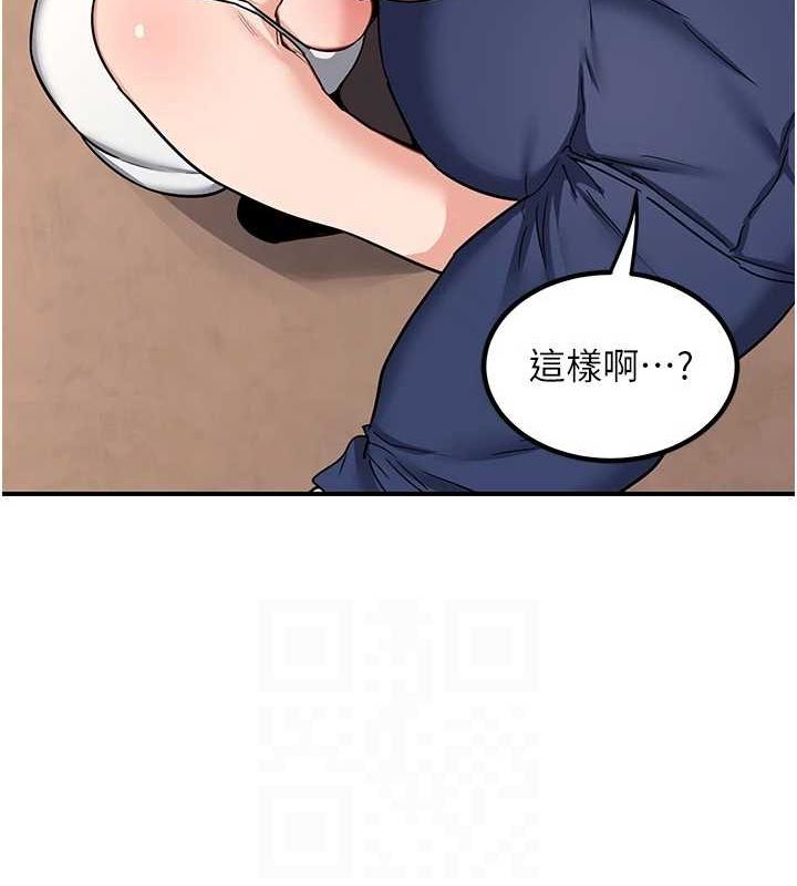 [韩国漫画] 熟女计划书 剧情,OL#[203P]-58