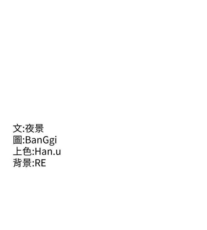 [韩国漫画] 熟女计划书 剧情,OL#[182P]-181