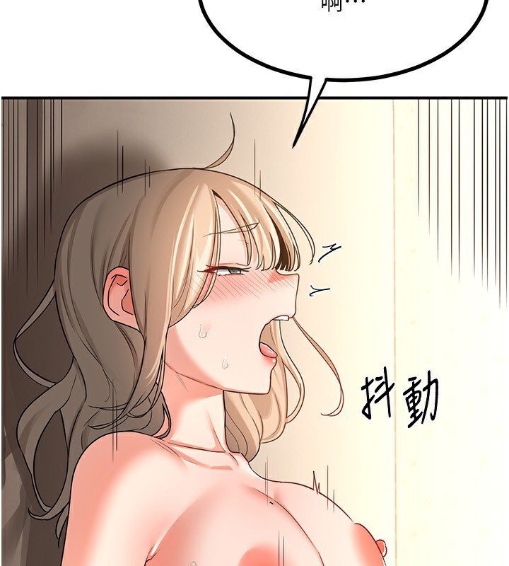 [韩国漫画] 熟女计划书 剧情,OL#[209P]-89