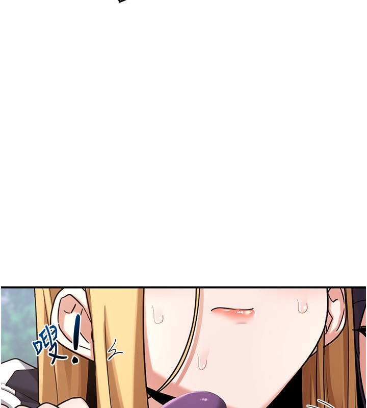 [韩国漫画] 熟女计划书 剧情,OL#[207P]-137