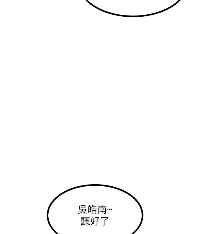 [韩国漫画] 熟女计划书 剧情,OL#[185P]-129