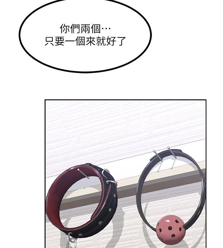 [韩国漫画] 熟女计划书 剧情,OL#[185P]-142