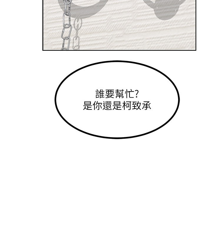 [韩国漫画] 熟女计划书 剧情,OL#[185P]-143